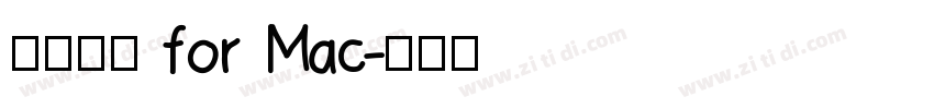 新细明体 for Mac字体转换